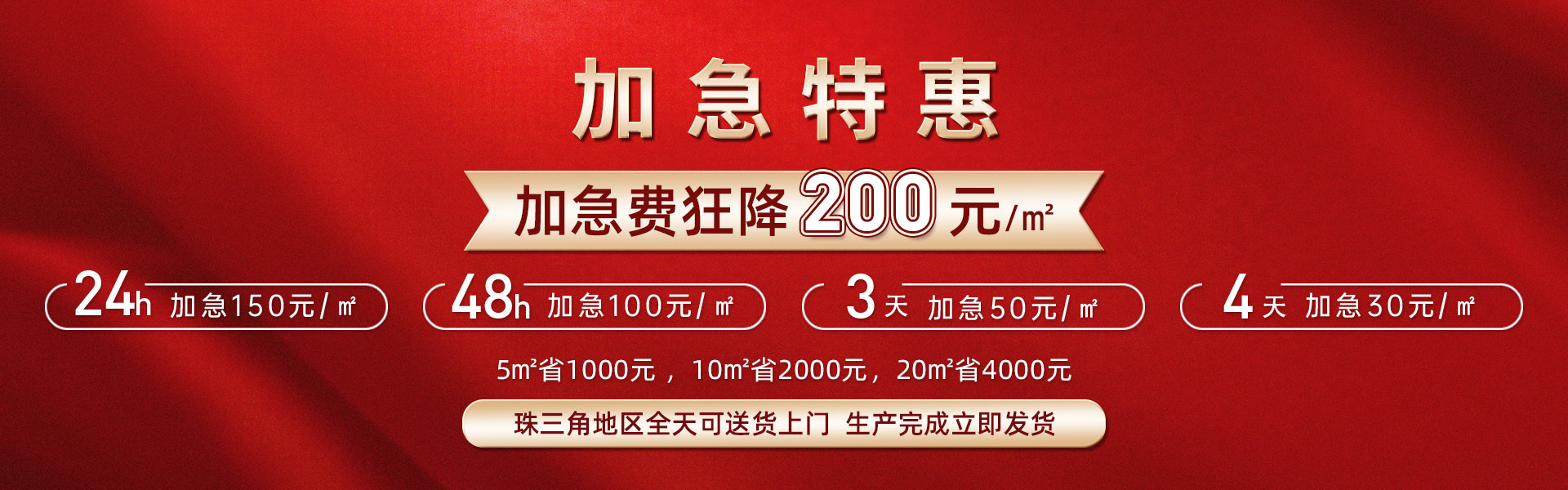 多层印刷电路板生产